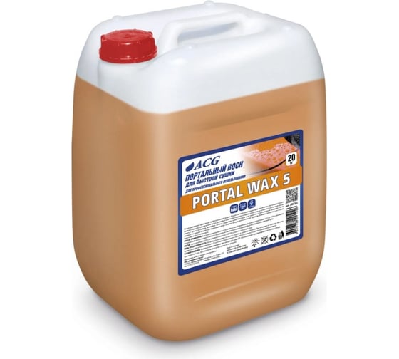 Изображение товара Портальный воск ACG PORTAL WAX 5 №5 20 кг 1007361