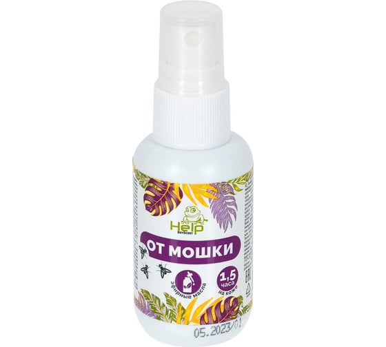 Изображение товара Спрей от мошки и комаров с натуральными эфирными маслами лаванды, чайного дерева, гвоздики HELP 50 мл 80544