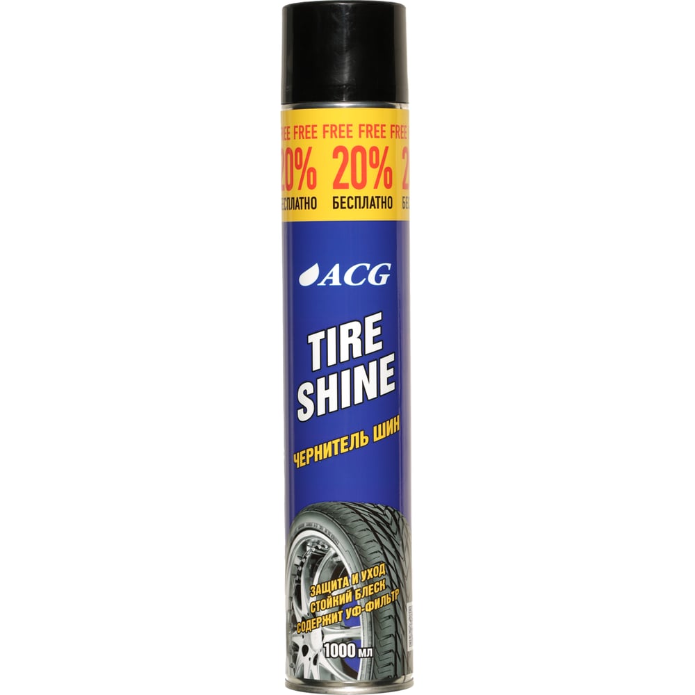 Изображение товара Чернение шин ACG TIRE SHINE 1 л 1022942