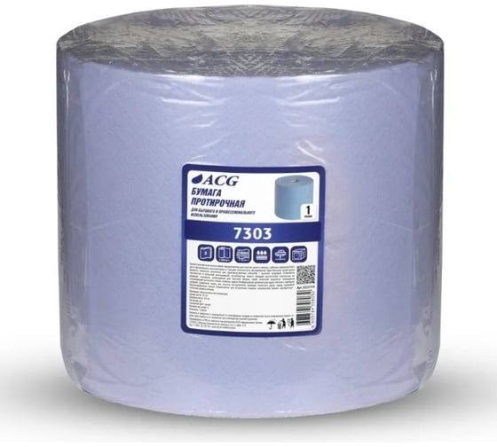 Изображение товара Протирочная бумага для автомастерских ACG 2-х сл., 24x35 см, 1000 листов 1023759