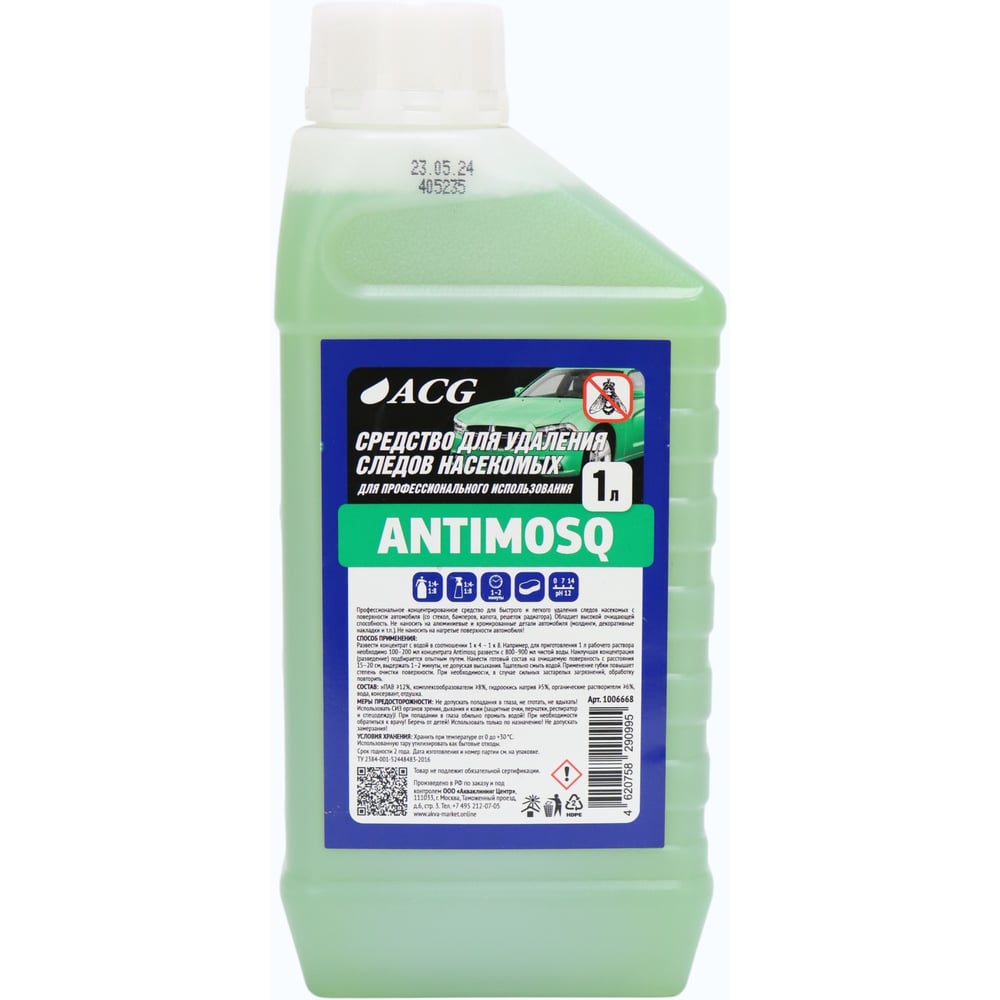 Изображение товара Очиститель следов нас insect-ов ACG ANTIMOSQ 1 литр для борьбы с следами нас insect-ов лето Изображение товара Очиститель следов нас insect-ов ACG ANTIMOSQ 1 литр для борьбы с следами нас insect-ов лето