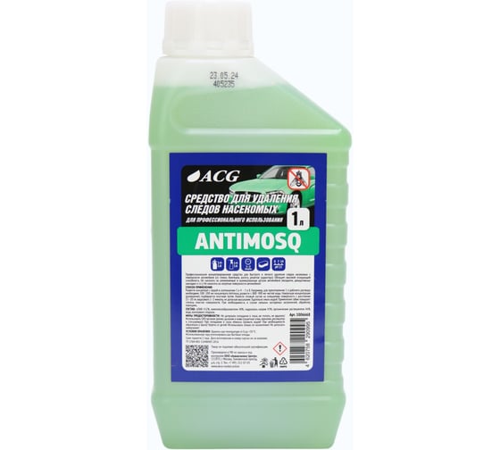 Изображение товара Очиститель следов насекомых ACG ANTIMOSQ сезон лето, 1 л 1006668