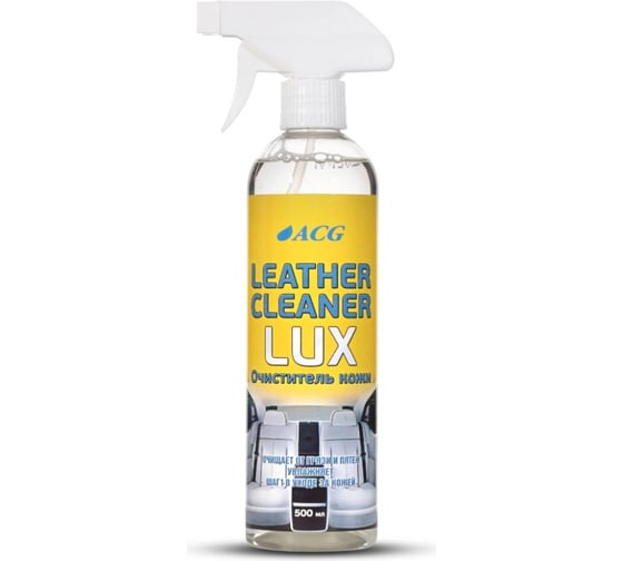 Изображение товара Очиститель кожи ACG LEATHER CLEANER LUX флакон с триггером, 500 мл 1012372