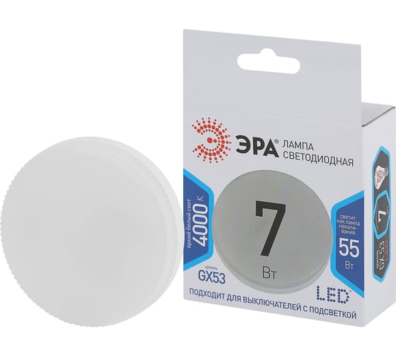 Изображение товара Светодиодная лампочка ЭРА STD LED GX-7W-840-GX53 GX53 7Вт таблетка нейтральный белый свет Б0017232