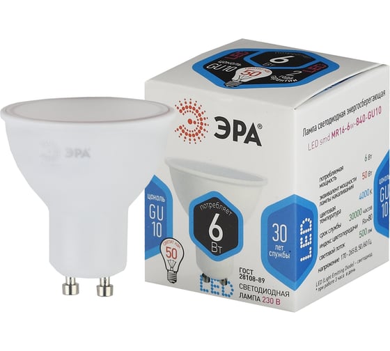 Изображение товара Светодиодная лампа ЭРА STD LED MR16-6W-840-GU10 GU10 6Вт софит нейтральный белый свет, Б0020544