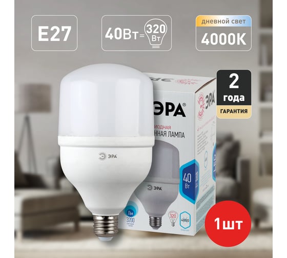 Изображение товара Светодиодная лампа ЭРА STD LED POWER T120-40W-4000-E27  Е27 40 Вт колокол нейтральный белый свет, Б0027005