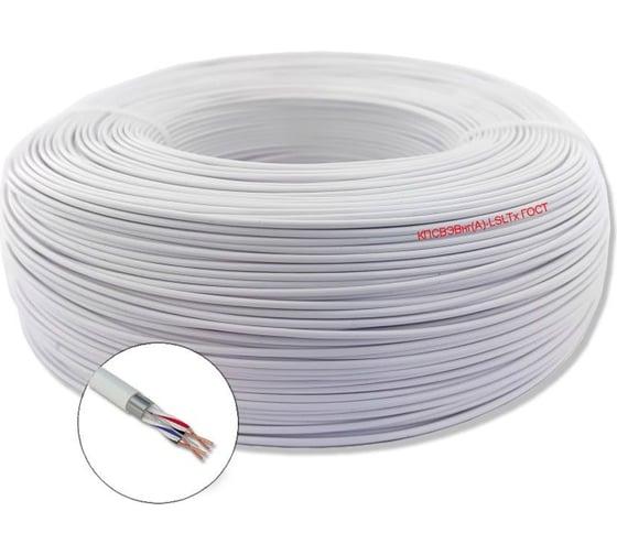 Изображение товара Кабель для пожарной и охранной сигнализации ПРОВОДНИК кпсвэвнг(a)-lsltx 2x2х0.5 мм2, 100м OZ44475L100