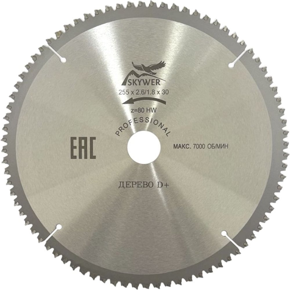 Изображение товара Пильный диск по дереву SKYWER 255 мм 80 зубов профессиональный