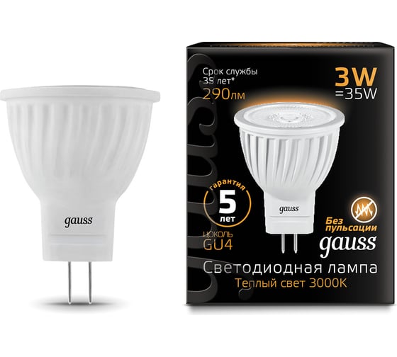 Изображение товара Лампа Gauss LED D35*45 3W MR11 GU4 2700K SQ 132517103