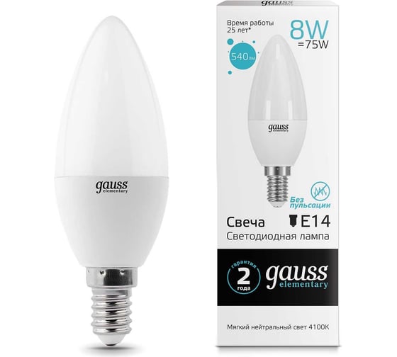 Изображение товара Лампа LED Candle 8W E14 4100K Gauss Elementary 33128