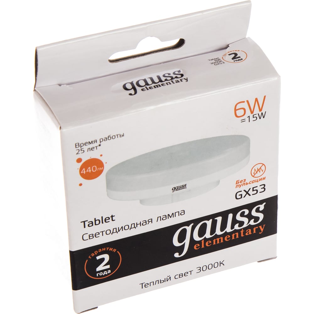 Изображение товара LED лампа Gauss Elementary GX53 6W 2700K яркое теплое освещение