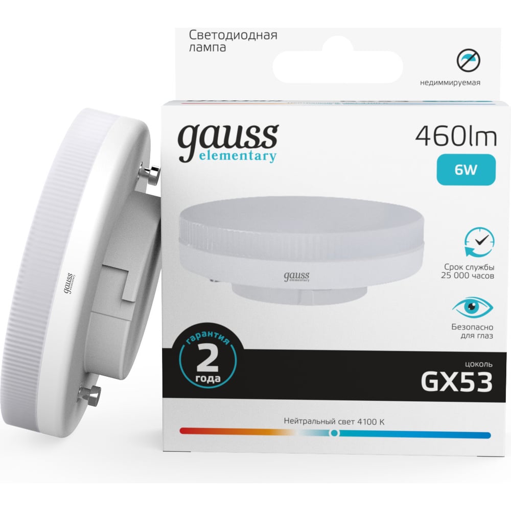 Лампа Gauss LED Elementary GX53 6W 4100K 83826