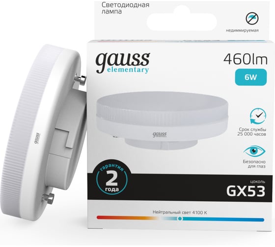 Изображение товара Светодиодная лампа Gauss Elementary GX53 6W 460lm 4100K 83826
