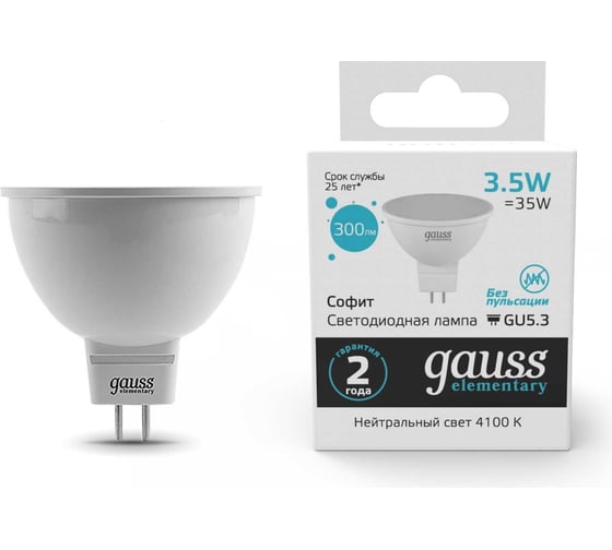 Изображение товара Лампа Gauss LED Elementary MR16 GU5.3 3.5W 4100K SQ 13524