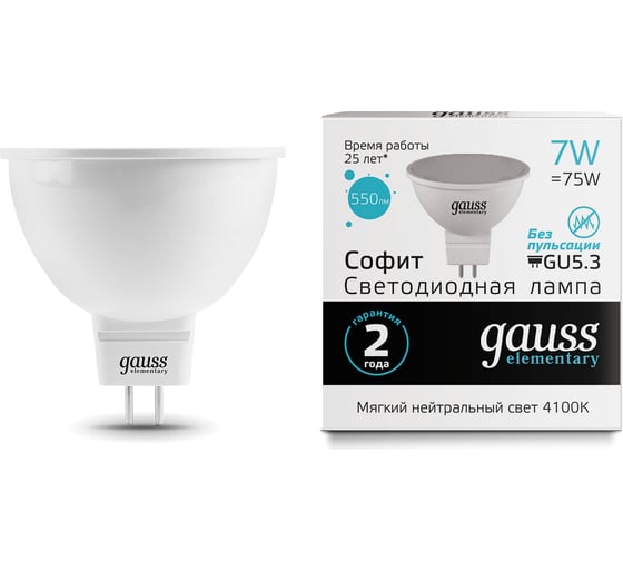 Изображение товара Лампа Gauss LED Elementary MR16 GU5.3 7W 4100K SQ 13527