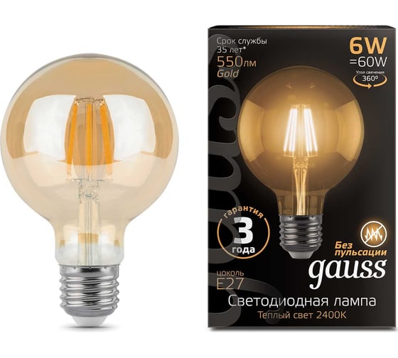 Изображение товара Лампа Gauss LED Filament G95 E27 6W Golden 2400K SQ 105802006