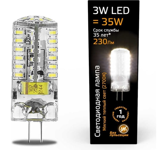 Изображение товара Лампа Gauss LED G4 AC150-265V 3W 2700K SQ 107707103