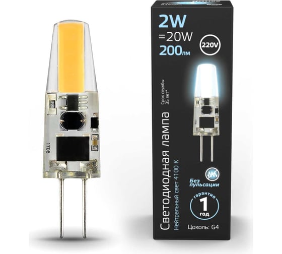 Изображение товара Лампа LED G4 AC220-240V 2W 4100K Gauss 107707202