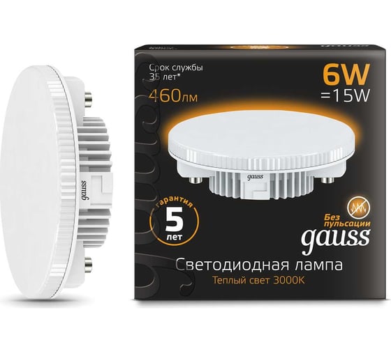 Изображение товара Светодиодная лампа Gauss GX53 6W 460Лм 3000K 108008106