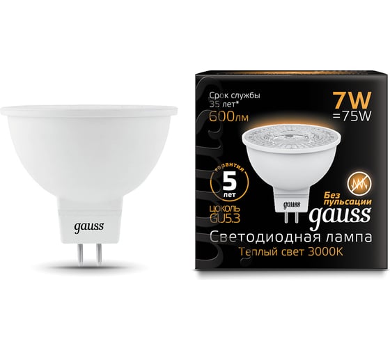 Изображение товара Лампа Gauss LED MR16 GU5.3 7W 3000K SQ 101505107