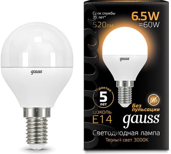Изображение товара Лампа LED Globe E14 6.5W 100-240V 2700K Gauss 105101107