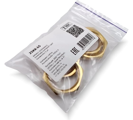 Изображение товара Контргайка SURYAKOTI CAST SC 25KK-к5 размер 25, латунь, комплект-5 шт. SC03000KK-5