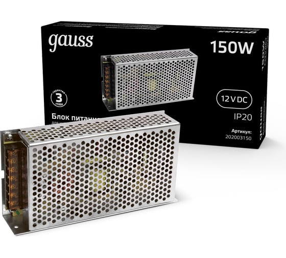 Изображение товара Блок питания LED STRIP PS 150W 12V Gauss 202003150