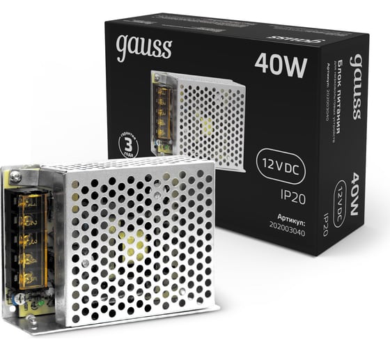 Изображение товара Блок питания LED STRIP PS 40W 12V Gauss 202003040