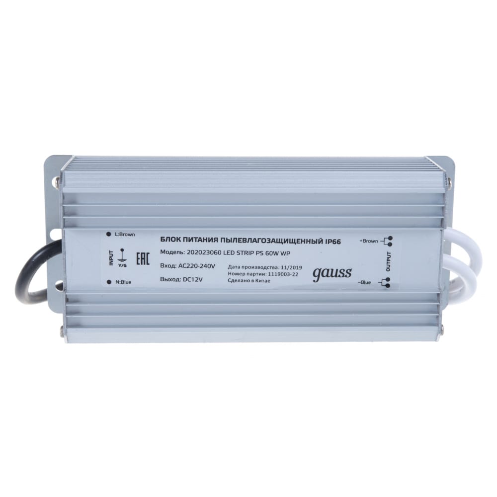 фото Пылевлагозащищенный блок питания для светодиодной ленты 60w 12v ip66 gauss 202023060