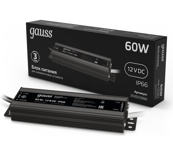 Изображение товара Пылевлагозащищенный блок питания для светодиодной ленты 60W 12V IP66 Gauss 202023060