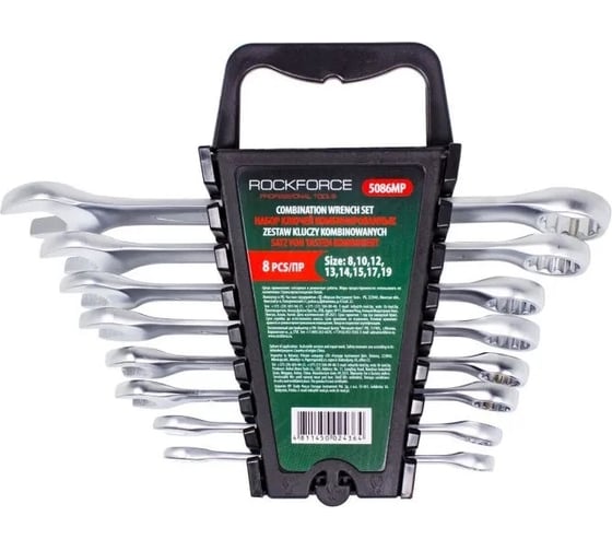 Изображение товара Набор комбинированных ключей ROCKFORCE 15 градусов, 8 предметов RF-5086MP