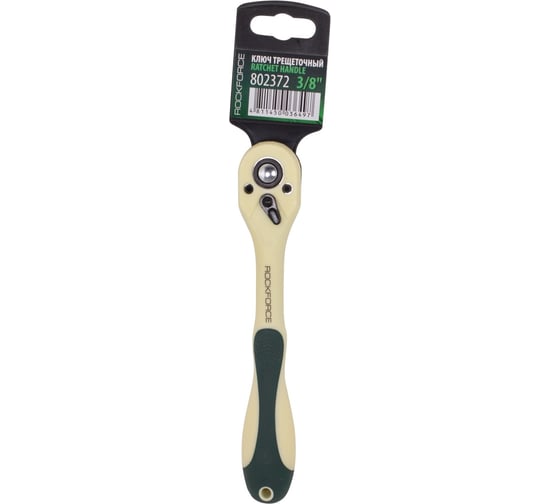 Изображение товара Реверсивная трещотка в облегченном корпусе Rockforce 3/8" (L-195мм, 72зуб.) RF-802372(51112)