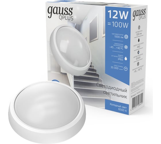 Изображение товара Светодиодный светильник Gauss круглый IP65 12W 6500K SQ 141411312
