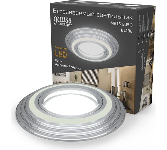 Изображение товара Светильник Gauss Backlight Кругл. Хром. Gu5.3, 3W, LED 3000K SQ BL138