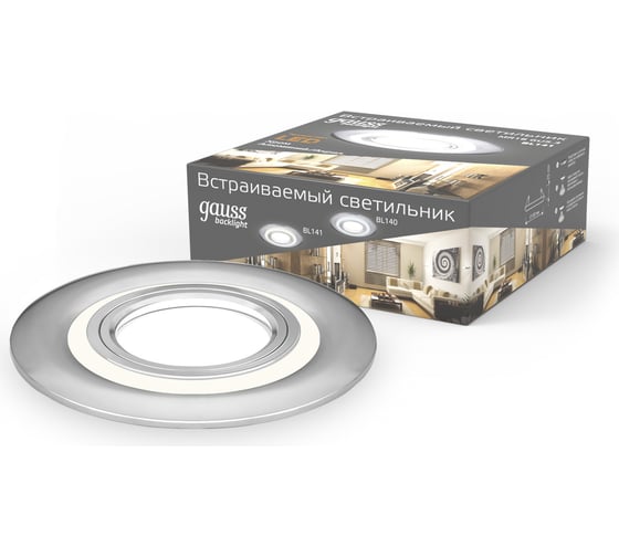 Изображение товара Светильник Gauss Backlight Кругл. Хром. Gu5.3, 3W, LED 3000K SQ BL141