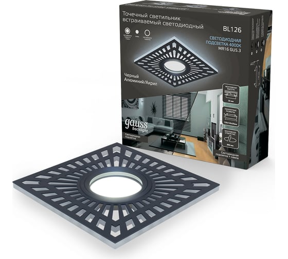 Изображение товара Светильник Gauss Backlight квадрат Черный, Gu5.3, 3W, LED 4000K BL126