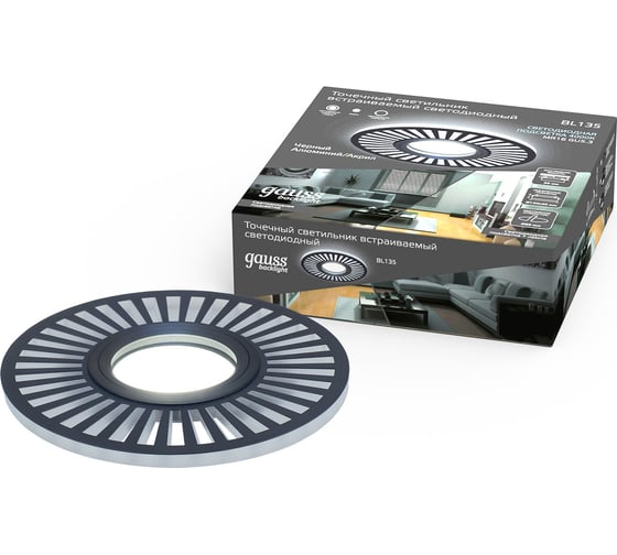 Изображение товара Светильник Gauss Backlight Кругл./узор. Черный, Gu5.3, 3W, LED 4000K SQ BL135