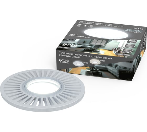 Изображение товара Светильник Gauss Backlight Кругл./узор. Белый, Gu5.3, 3W, LED 4000K BL136