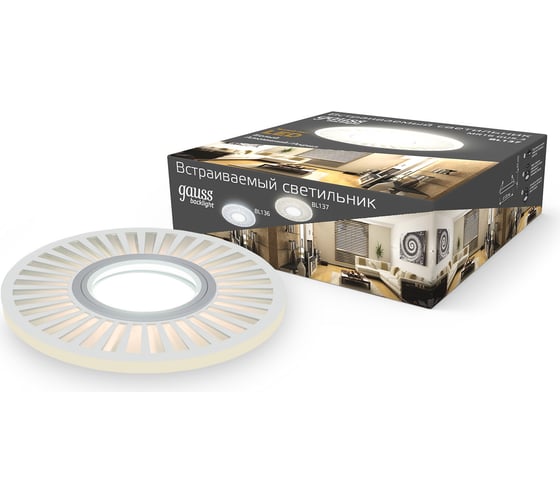 Изображение товара Светильник Gauss Backlight Кругл./узор. Белый, Gu5.3, 3W, LED 3000K SQ BL137