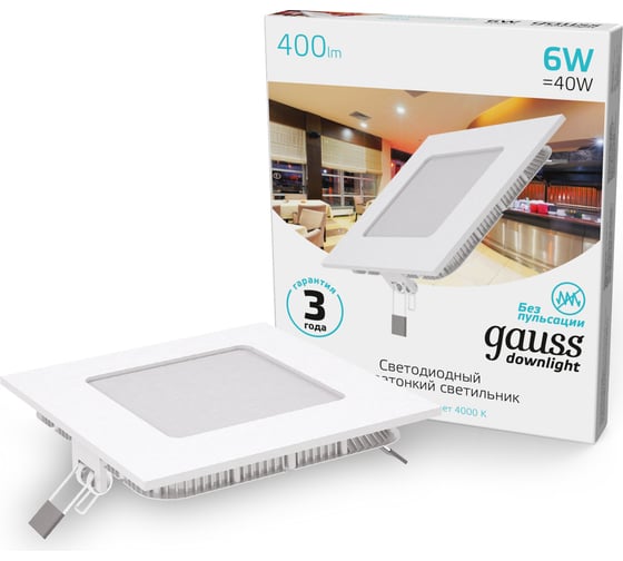 Изображение товара Встраиваемый светильник Gauss Slim 6W 400lm 4000K 180-265V IP20 квадрат, 940111206
