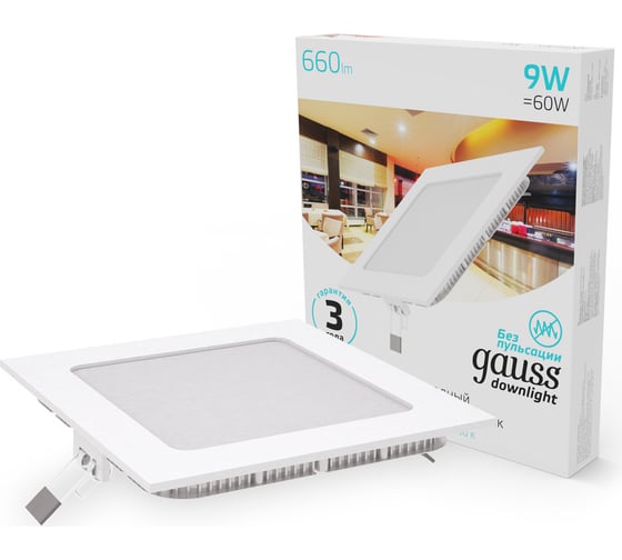 Изображение товара Встраиваемый светильник Gauss Slim 9W 660lm 4000K 180-265V IP20 квадрат, 940111209