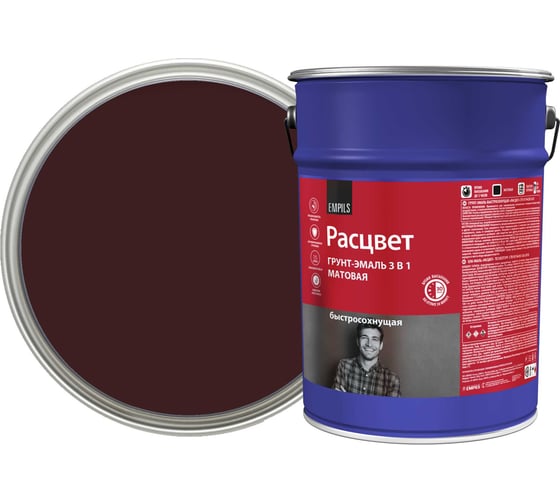Изображение товара Грунт-эмаль Расцвет быстросохнущая, матовая, шоколадно-коричневая, 5 кг 82714