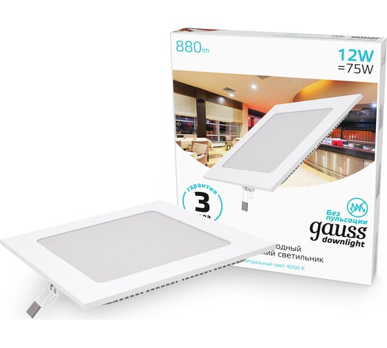 Изображение товара Встраиваемый светильник Gauss Slim 12W 880lm 4000K 180-265V IP20 квадрат, 940111212