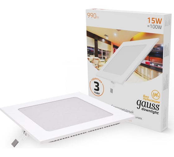 Изображение товара Встраиваемый светильник Gauss Slim 15W 990lm 3000K 180-265V IP20 квадрат, 940111115