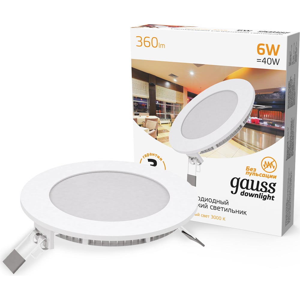 Изображение товара Встраиваемый светильник Gauss Slim 6W 360lm круг 3000K IP20 потолочный