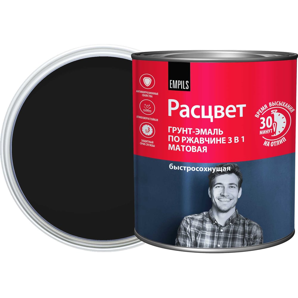 Грунт-эмаль Расцвет быстросохнущая, матовая, черная, 2.7 к 82709