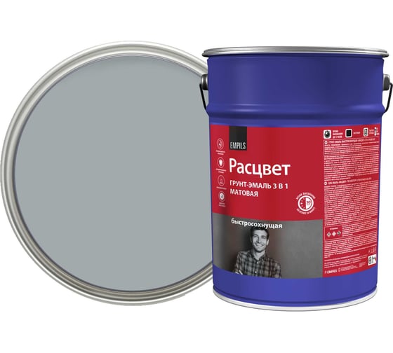Изображение товара Грунт-эмаль Расцвет быстросохнущая, матовая, серая, 5 кг 82706