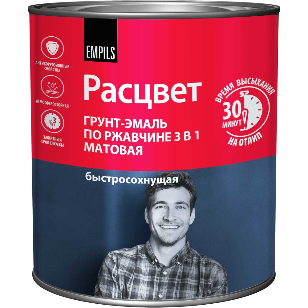 Изображение товара Грунт-эмаль Расцвет быстросохнущая, матовая, серая, 2.7 кг 82705 Изображение товара Грунт-эмаль Расцвет быстросохнущая, матовая, серая, 2.7 кг 82705
