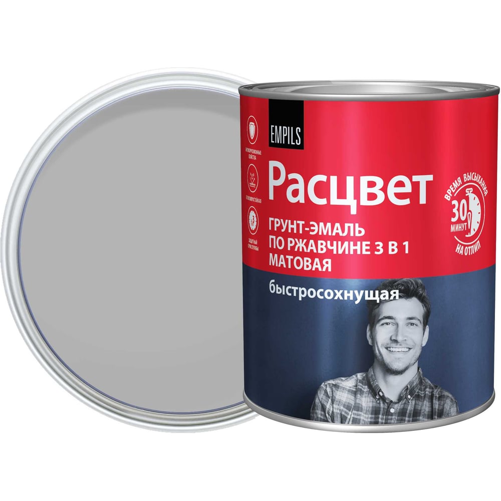 Грунт-эмаль Расцвет быстросохнущая, матовая, серая 0.9 кг 82704
