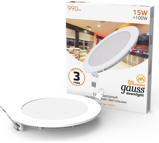 Изображение товара Встраиваемый светильник Gauss Slim 15W 990lm 3000K 180-265V IP20 круг, 939111115